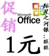 【office 2013英文版】最新最全office 2013英文
