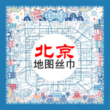 【老北京地图】最新最全老北京地图 产品参考