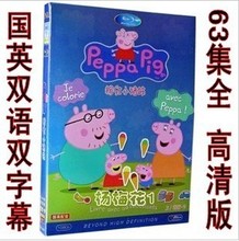 【<em>粉红猪小妹</em> dvd 全】最新最全<em>粉红猪小妹</em> dv
