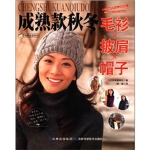 【手工<em>织毛衣教程</em>】最新最全手工<em>织毛衣教程</em> 