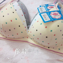 【<em>文胸ab通杯</em>】最新最全<em>文胸ab通杯</em>返利优惠