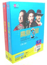 【草原歌曲dvd】最新最全草原歌曲dvd 产品参