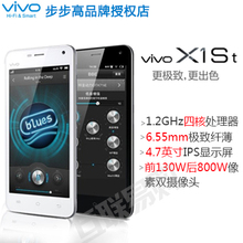 【步步高超薄智能手机】最新最全步步高超薄智