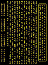 【悉昙梵文】最新最全悉昙梵文 产品参考信息