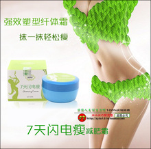 快瘦快美减肥药 搞笑图片