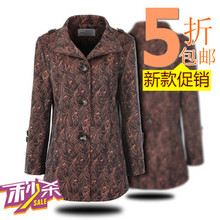 【<em>中老年人女式风衣</em>】最新最全<em>中老年人女式风</em>