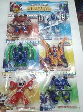 【百变机兽玩具全套】最新最全百变机兽玩具全套 产品参考信息_一淘搜索