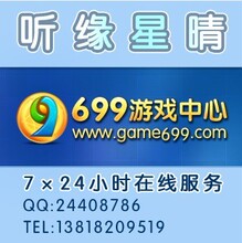 【699棋牌】最新最全699棋牌 产品参考信息