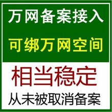 【万网阿里云】最新最全万网阿里云 产品参考
