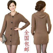【<em>长款</em>带帽<em>毛衣外套</em>女】最新最全<em>长款</em>带帽<em>毛衣</em>