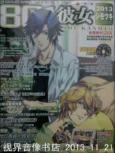 【<em>801彼女</em>】最新最全<em>801彼女</em> 产品参考信息_