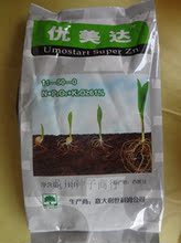 【优美达】最新最全优美达 产品参考信息_一淘搜索