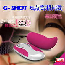 【<em>女性</em>自慰<em>用跳蛋</em>】最新最全<em>女性</em>自慰<em>用跳蛋</em>返