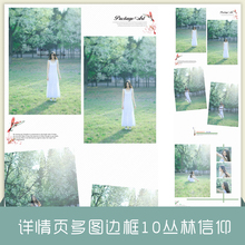 【<em>美图秀秀</em>边框】最新最全<em>美图秀秀</em>边框 产品