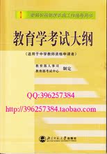 【重庆市教师公招考试】最新最全重庆市教师公