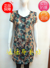 【<em>依布时尚女装</em>】最新最全<em>依布时尚女装</em> 产品
