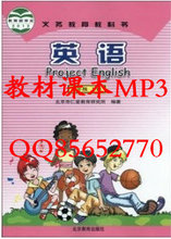 【七年级下册mp3】最新最全七年级下册mp3 