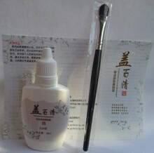 【治白癜风】最新最全治白癜风 产品参考信息