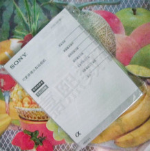 【sony 微单 配件】最新最全sony 微单 配件 产