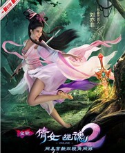 【<em>倩女幽魂2</em>坐骑<em>礼包</em>】最新最全<em>倩女幽魂2</em>坐