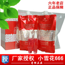 【<em>女人</em>蜜语<em>水立方</em>】_面部护理价格_最新最全