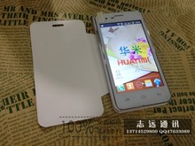 卓4.1系统 5.3屏 情侣手机 大屏幕手机 华米M3