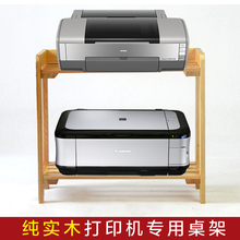 【打印机架子】最新最全打印机架子 产品参考