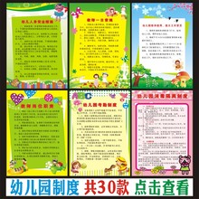 【家长管理】最新最全家长管理 产品参考信息