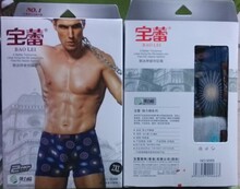 【<em>宝蕾内裤</em>】最新最全<em>宝蕾内裤</em> 产品参考信息