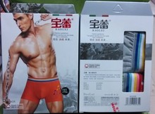 【<em>宝蕾内裤</em>】最新最全<em>宝蕾内裤</em> 产品参考信息