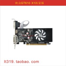 【映众610显卡】最新最全映众610显卡 产品参