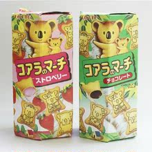 【小熊饼干香港】最新最全小熊饼干香港 产品