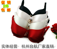 【<em>真丝</em> <em>台航</em>】最新最全<em>真丝</em> <em>台航</em> 产品参考信息