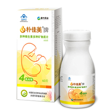 【朴佳美】最新最全朴佳美 产品参考信息