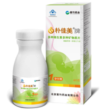 【朴佳美牌】最新最全朴佳美牌 产品参考信息