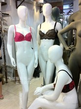 【<em>文胸展示模特</em>】最新最全<em>文胸展示模特</em> 产品