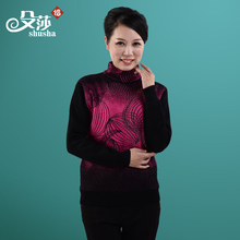 【<em>加绒加厚毛衣女</em>套头】最新最全<em>加绒加厚毛衣</em>