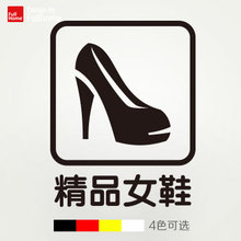 【<em>女鞋</em>店招】最新最全<em>女鞋</em>店招 <em>产品</em>参考信息