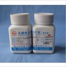 【乳酸依沙吖啶粉】最新最全乳酸依沙吖啶粉 