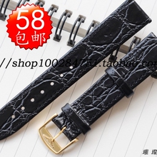 【<em>浪琴手表皮带</em>配件】最新最全<em>浪琴手表皮带</em>配