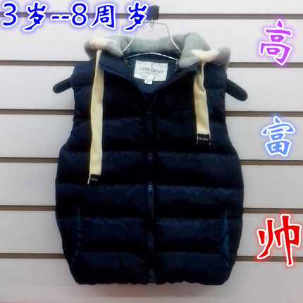 男童棉<em>马甲</em> 童装加厚马甲 M-DKNY<em>冬款马甲</em> 连