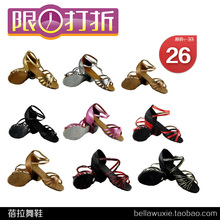 【<em>小女孩跳舞鞋</em>】最新最全<em>小女孩跳舞鞋</em> 产品