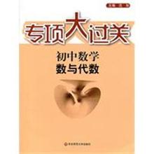 【初中数学论文发表+QQ943309350】最新最