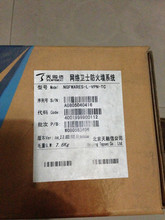 【天融信 防火墙】最新最全天融信 防火墙 产品