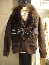 【<em>棕色毛衣开衫</em>】_女装价格_最新最全女装返