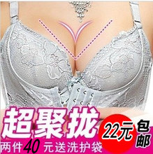 【<em>前扣文胸</em>包邮10-20元】最新最全<em>前扣文胸</em>包