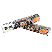 超导热-壳 a8镂空保护套 A8000导热手机iPhon