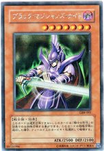 【游戏王黑魔导卡】最新最全游戏王黑魔导卡