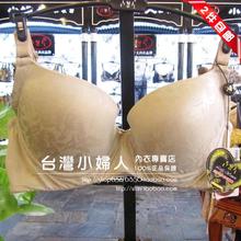 【小<em>妇人胸罩</em>】最新最全小<em>妇人胸罩</em>返利优惠_