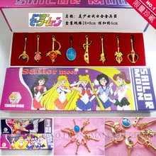 【<em>美少女战士项链</em>】最新最全<em>美少女战士项链</em> 